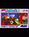 Ninja Jajamaru-kun - box cover