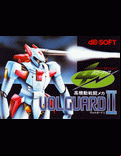 Volguard II - box cover